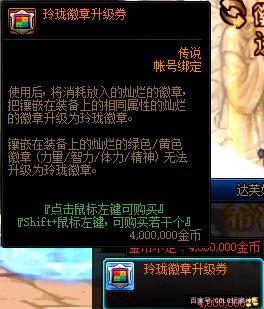 DNF发布网开挂被检测到了蓝屏(dnf开挂犯法不) DNF发布网开挂被检测到了蓝屏(dnf开挂犯法不)
