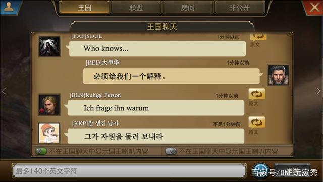 DNF发布网与勇士私服sf DNF发布网与勇士私服sf