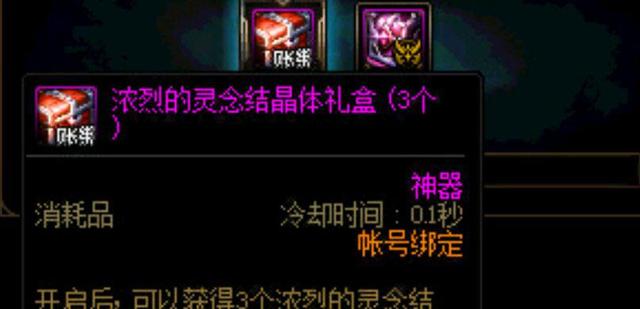 DNF发布网支持什么系统 DNF发布网支持什么系统