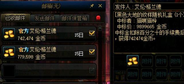 DNF发布网好一点的 DNF发布网好一点的