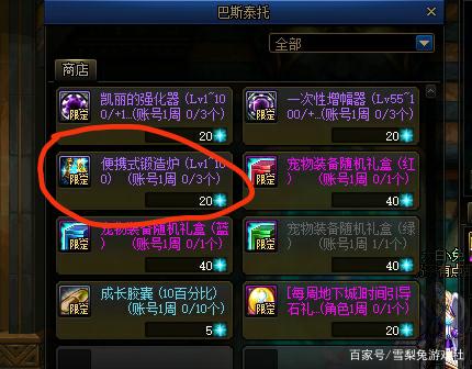 DNF发布网怎么打补丁(dnf的补丁怎么弄) DNF发布网怎么打补丁(dnf的补丁怎么弄)