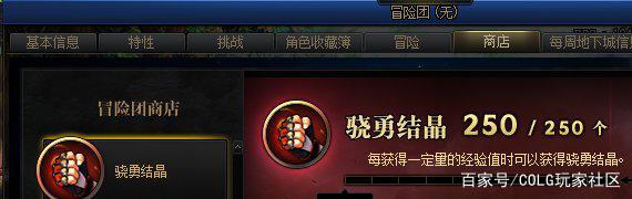 DNF发布网开挂被检测到了蓝屏(dnf开挂犯法不) DNF发布网开挂被检测到了蓝屏(dnf开挂犯法不)