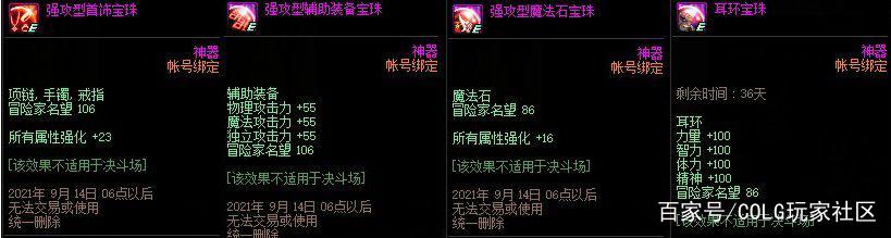 DNF发布网 鼠标基址改装备(DNF发布网鼠标) DNF发布网 鼠标基址改装备(DNF发布网鼠标)