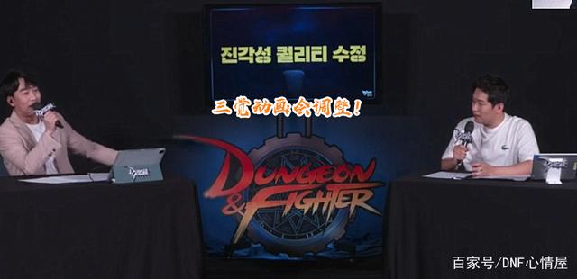 DNF发布网异界版本私服(DNF发布网异界e1) DNF发布网异界版本私服(DNF发布网异界e1)